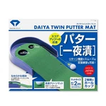 Daiya Golf Putter Practice Mat Smooth Slope Felt Type. Fixed Price $72.32.