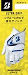 Bridgestone Golf Glove Ultra Grip Men's Right Hand White Blue GL2505/06 24CM Jp. Fixed Price $23.94.