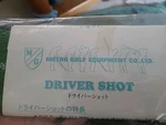 Driver Shot Golf Swing Trainer Aid Hitting Mat With Ball. Fixed Price $7.95.