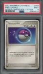 Pokemon Master Ball World Championships 1ST Edition Japanese #089 Psa Low POP2. Fixed Price $185.00.